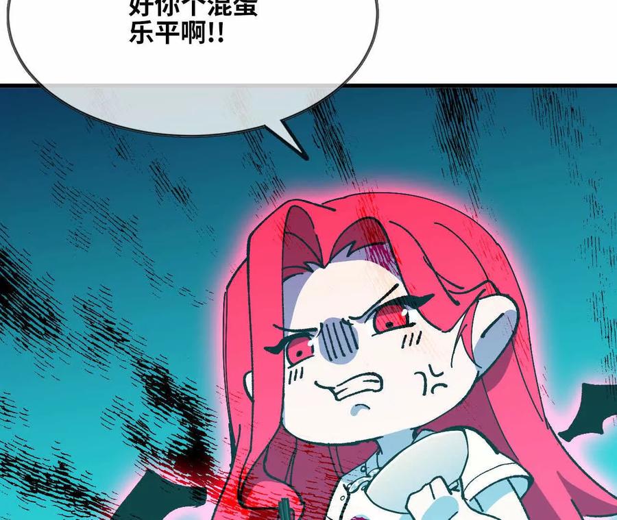 勇者X女魔王 64 帮助 第50页