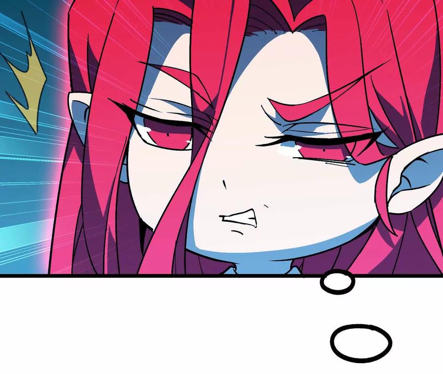 勇者X女魔王 64 帮助 第59页