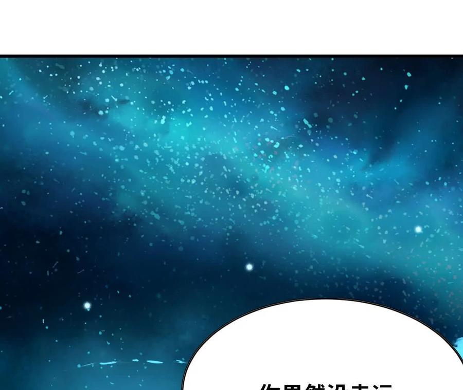 勇者X女魔王 64 帮助 第35页