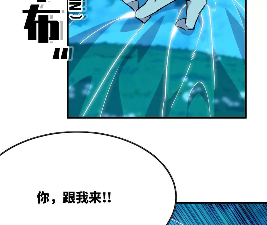 勇者X女魔王 64 帮助 第78页