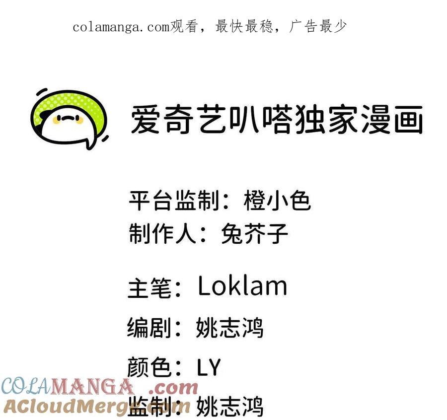 勇者X女魔王 64 帮助 第1页