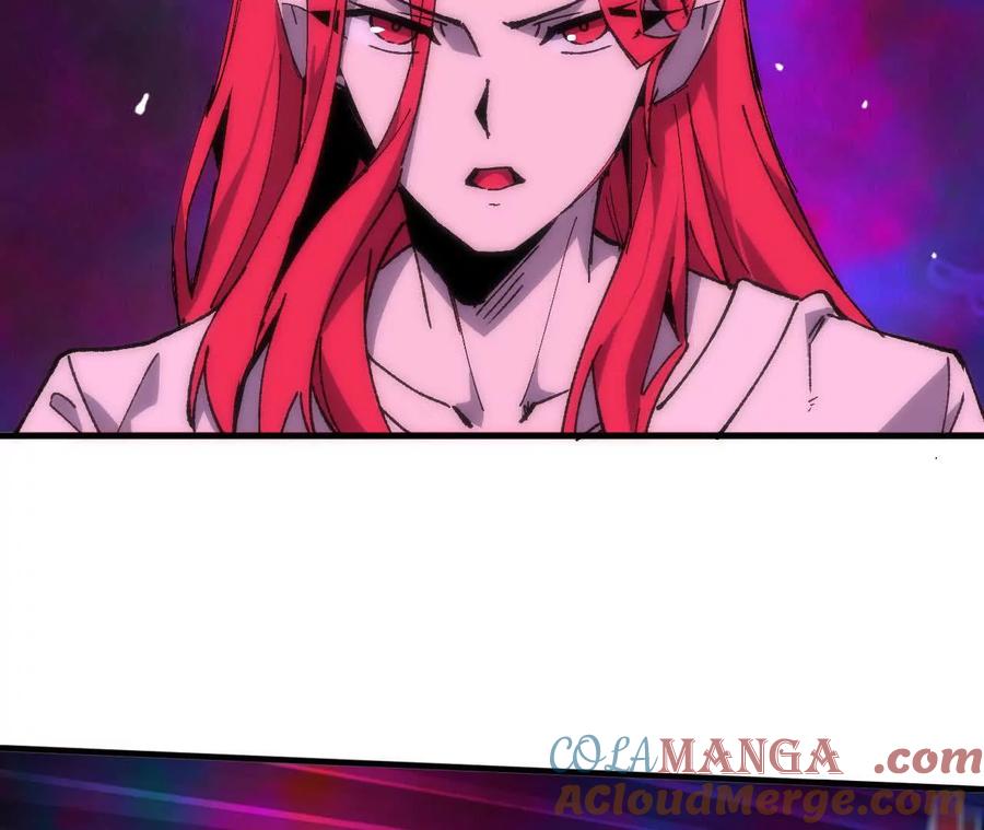 勇者X女魔王 65 取出异物 第25页