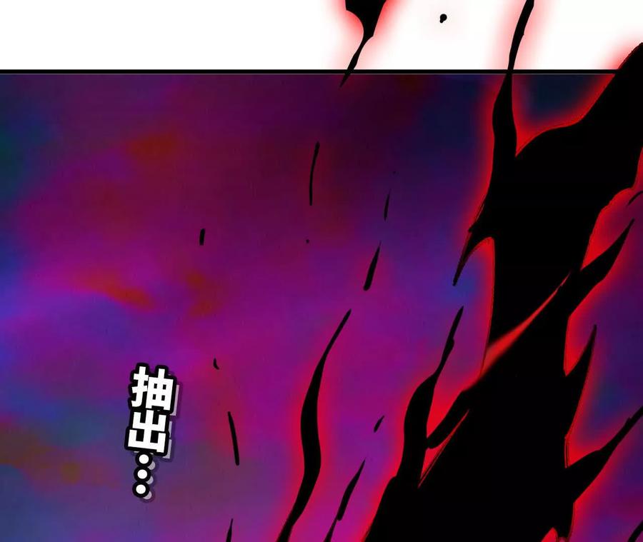 勇者X女魔王 65 取出异物 第74页