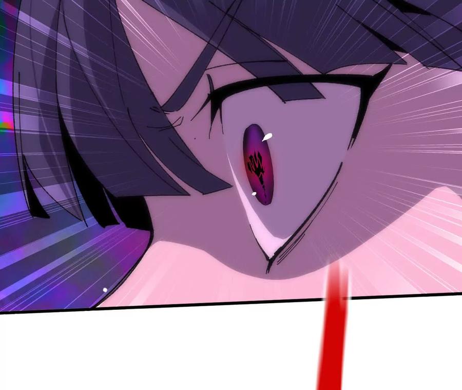 勇者X女魔王 65 取出异物 第15页