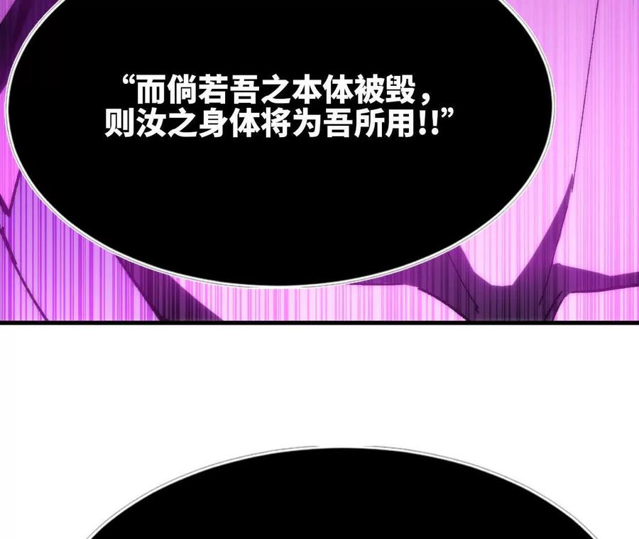 勇者X女魔王 65 取出异物 第103页