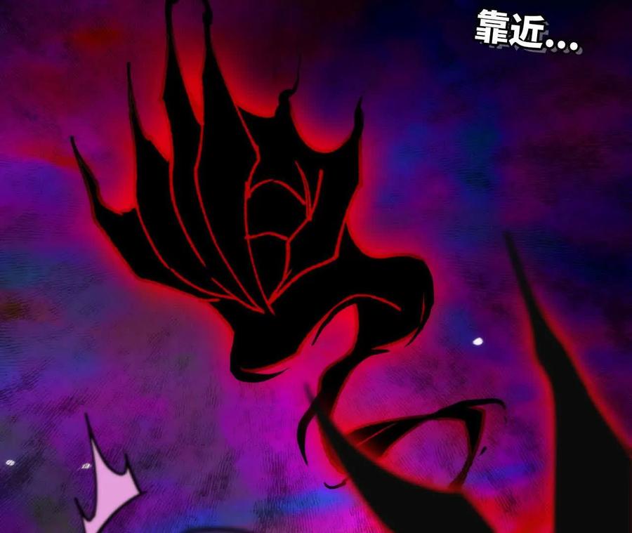 勇者X女魔王 65 取出异物 第59页