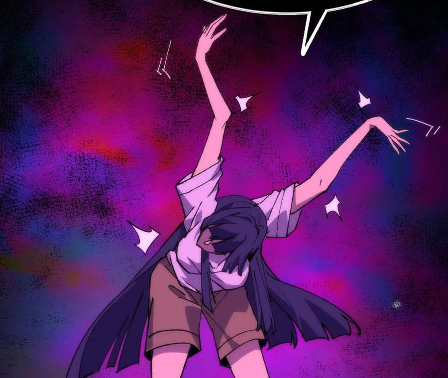 勇者X女魔王 65 取出异物 第99页