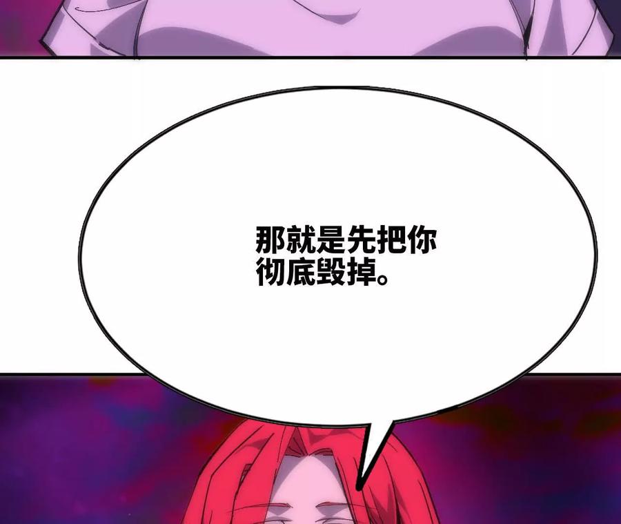 勇者X女魔王 65 取出异物 第12页