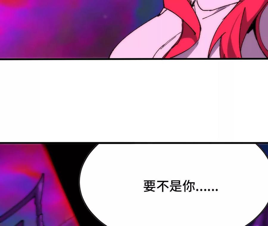 勇者X女魔王 65 取出异物 第91页
