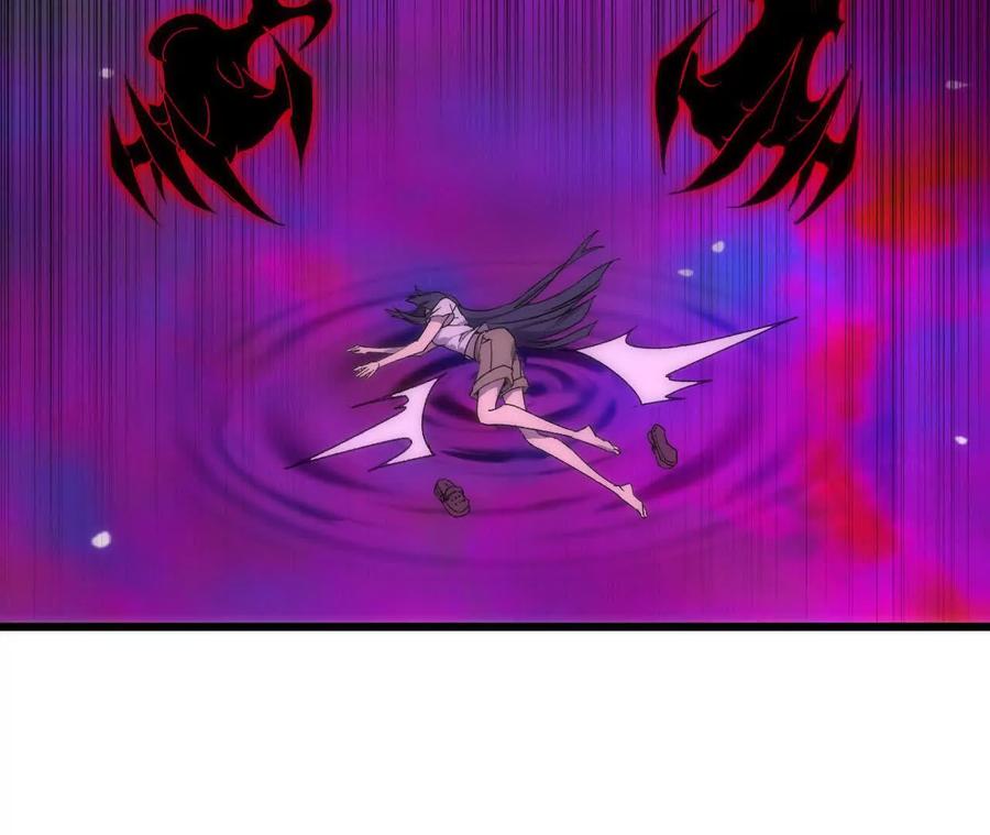 勇者X女魔王 65 取出异物 第83页