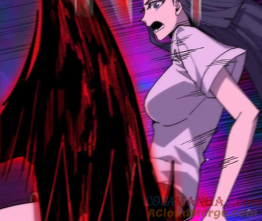 勇者X女魔王 65 取出异物 第17页