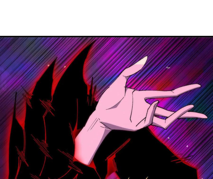 勇者X女魔王 65 取出异物 第46页