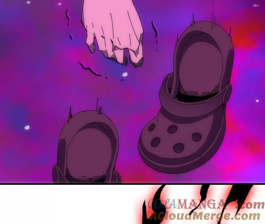 勇者X女魔王 65 取出异物 第73页