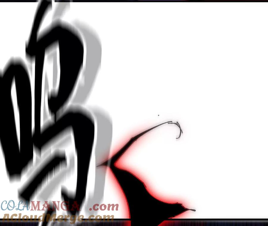 勇者X女魔王 65 取出异物 第61页