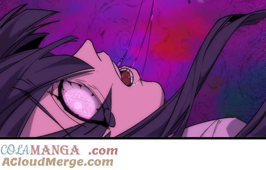 勇者X女魔王 65 取出异物 第81页