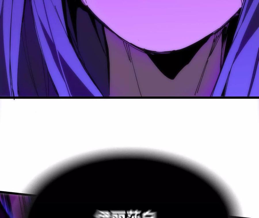 勇者X女魔王 66 混沌之力 第69页