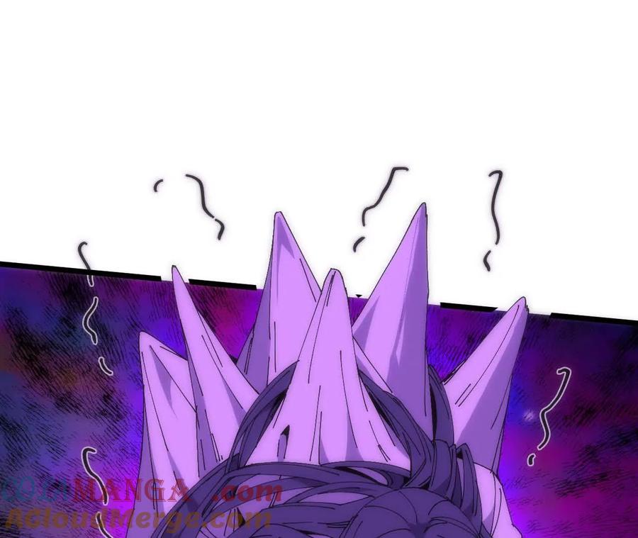 勇者X女魔王 66 混沌之力 第61页