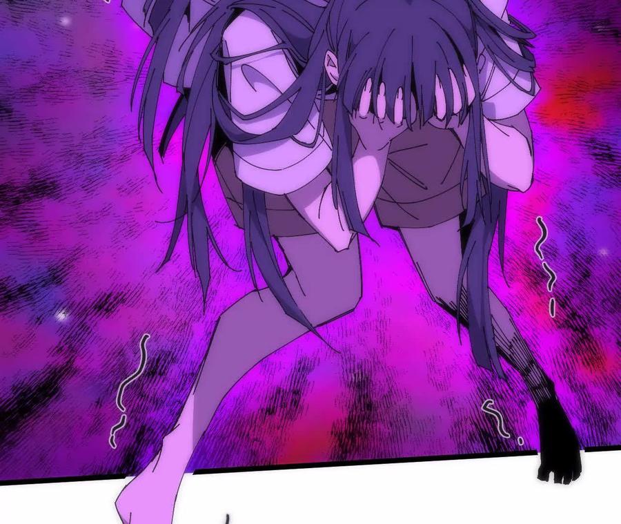 勇者X女魔王 66 混沌之力 第62页
