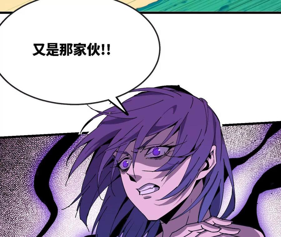 勇者X女魔王 67 更新01 第72页