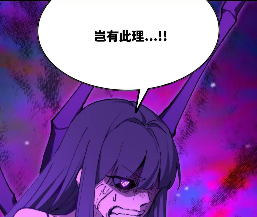 勇者X女魔王 67 更新01 第15页