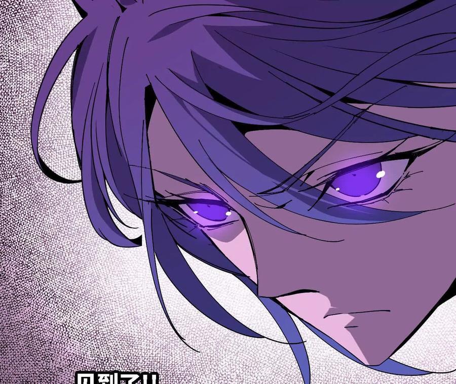 勇者X女魔王 67 更新01 第66页