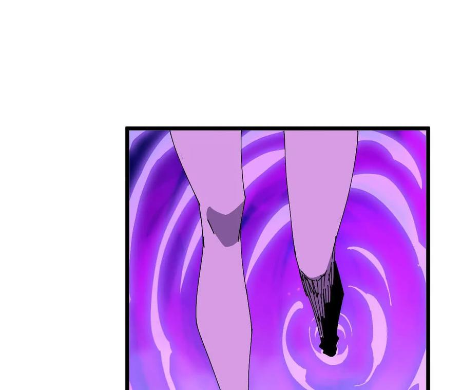勇者X女魔王 67 更新01 第56页