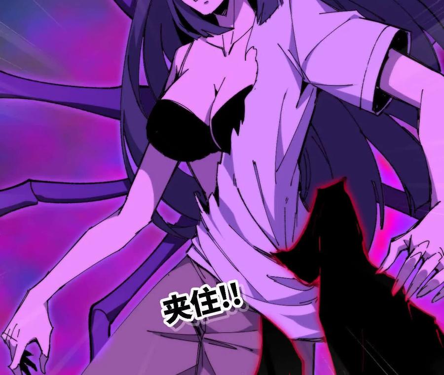 勇者X女魔王 67 更新01 第26页