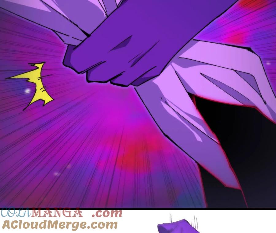 勇者X女魔王 67 更新01 第28页