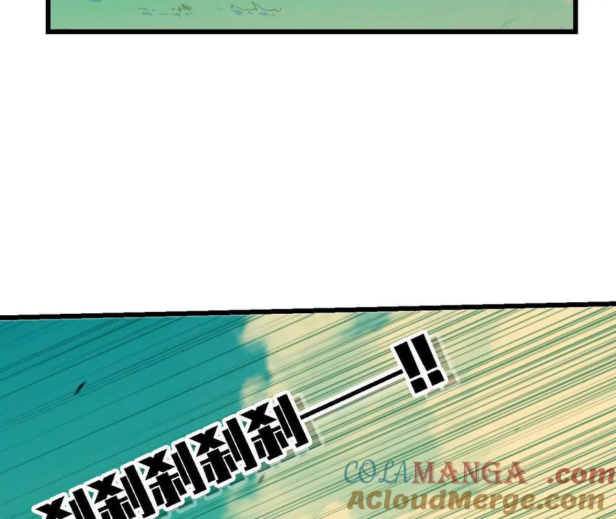 勇者X女魔王 67 更新01 第70页