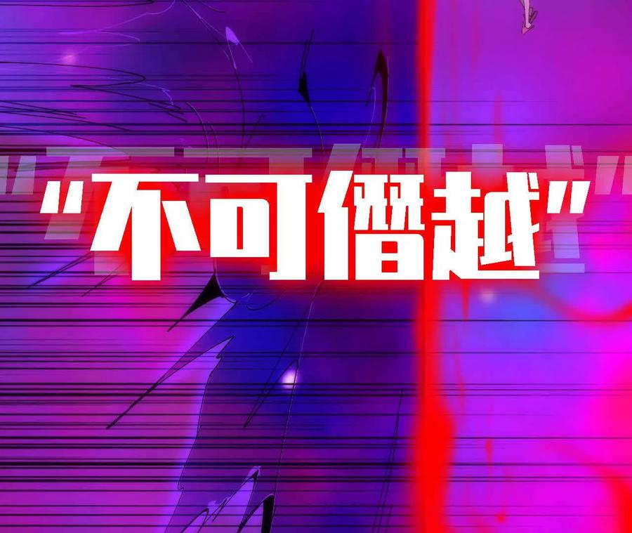 勇者X女魔王 67 更新01 第5页