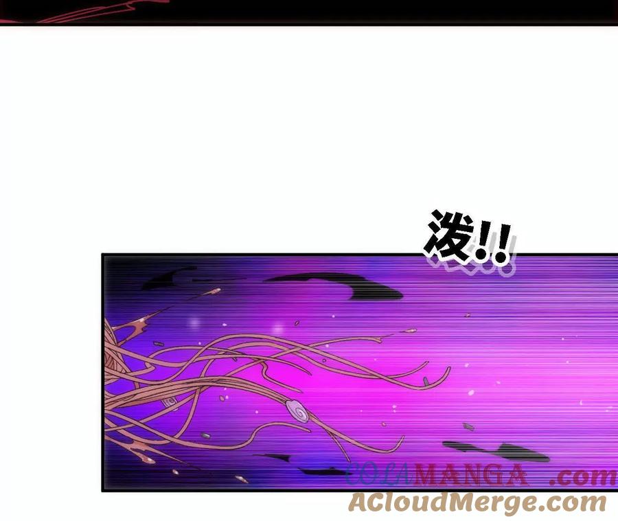 勇者X女魔王 67 更新01 第37页