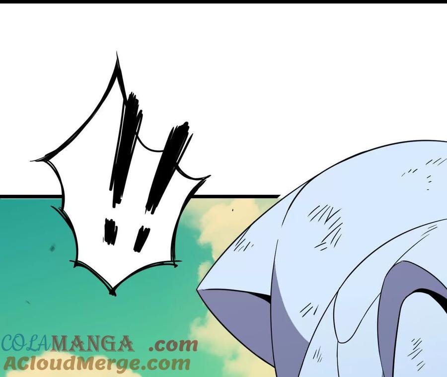 勇者X女魔王 67 更新01 第76页