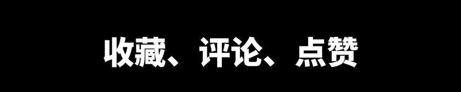 勇者X女魔王 68 更新02 第96页