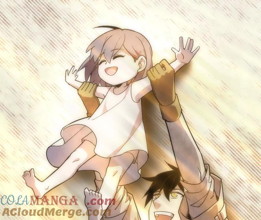 勇者X女魔王 68 更新02 第73页