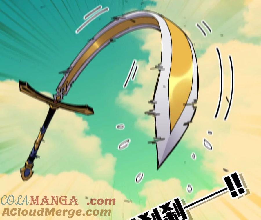 勇者X女魔王 68 更新02 第10页