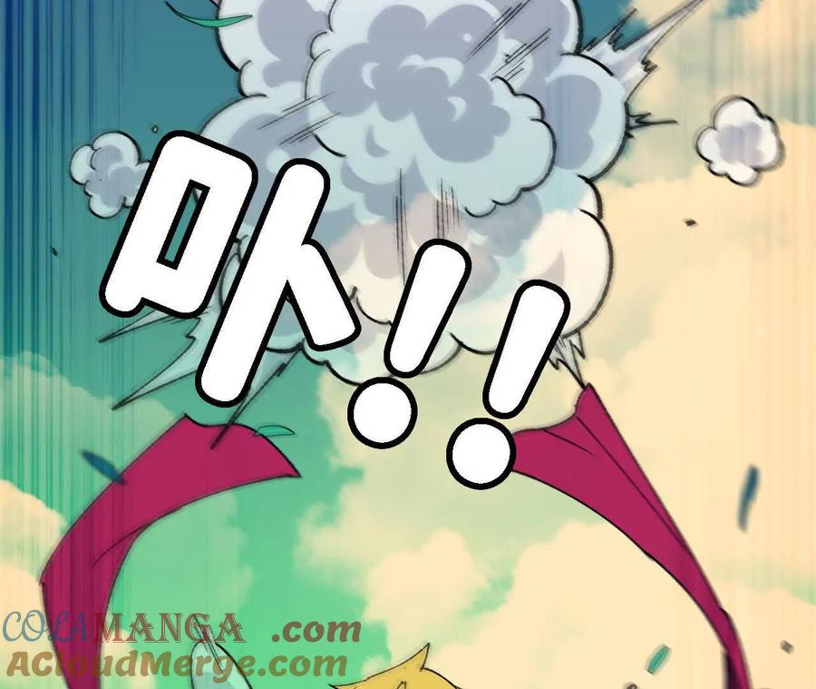 勇者X女魔王 68 更新02 第34页