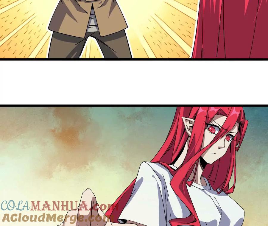 勇者X女魔王 06 吃饺子 第40页