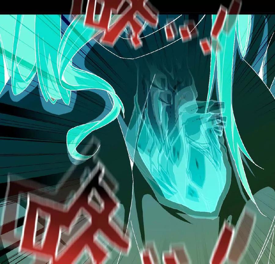 勇者X女魔王 06 吃饺子 第57页