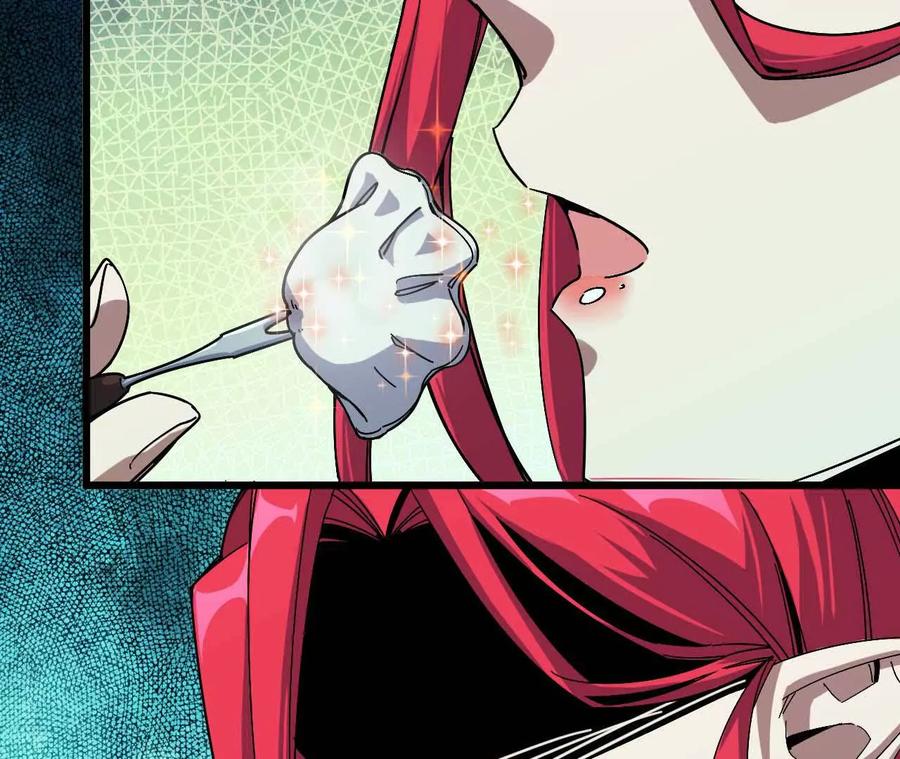 勇者X女魔王 06 吃饺子 第42页