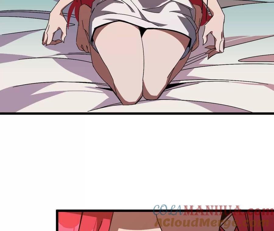 勇者X女魔王 06 吃饺子 第28页