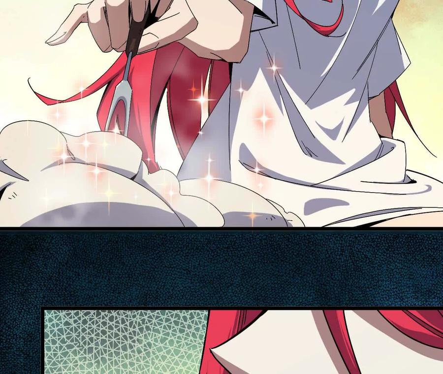 勇者X女魔王 06 吃饺子 第41页