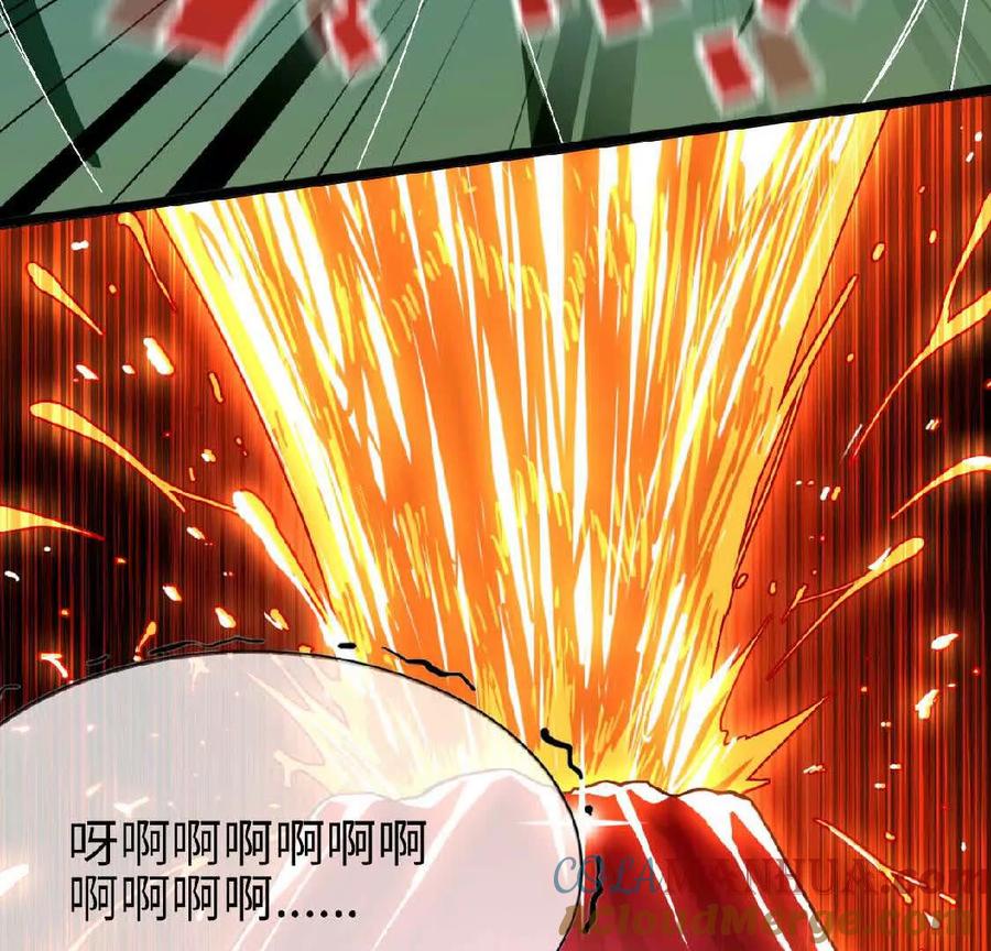 勇者X女魔王 06 吃饺子 第58页