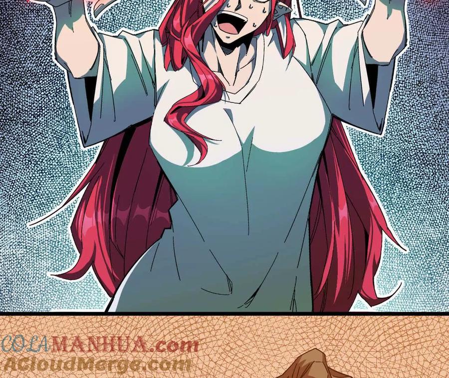 勇者X女魔王 06 吃饺子 第19页