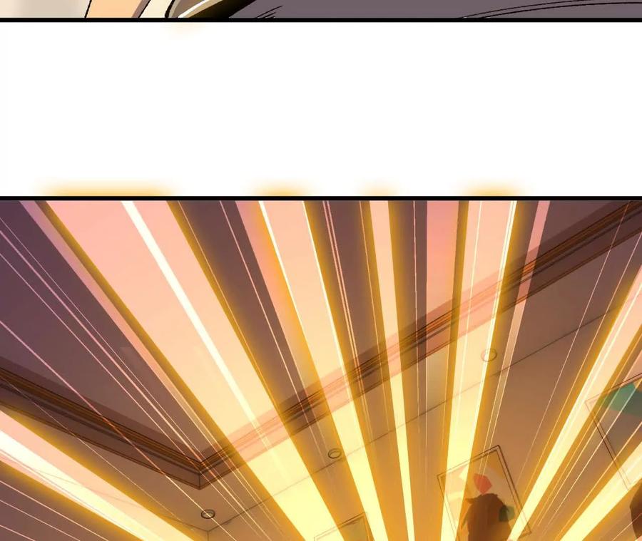 勇者X女魔王 70 一劈泯恩仇下 第86页