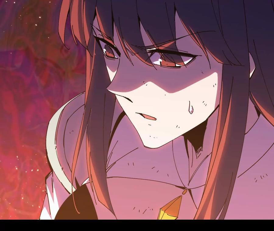 勇者X女魔王 70 一劈泯恩仇下 第62页