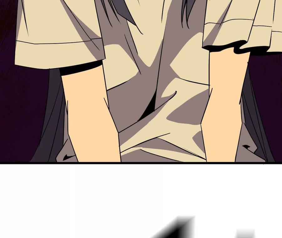 勇者X女魔王 71 三选一 第52页