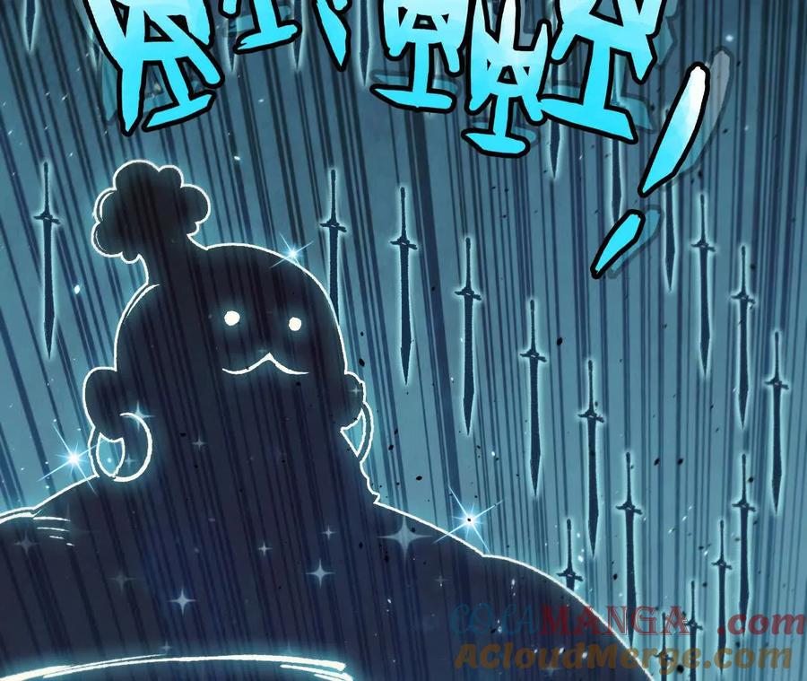 勇者X女魔王 71 三选一 第65页