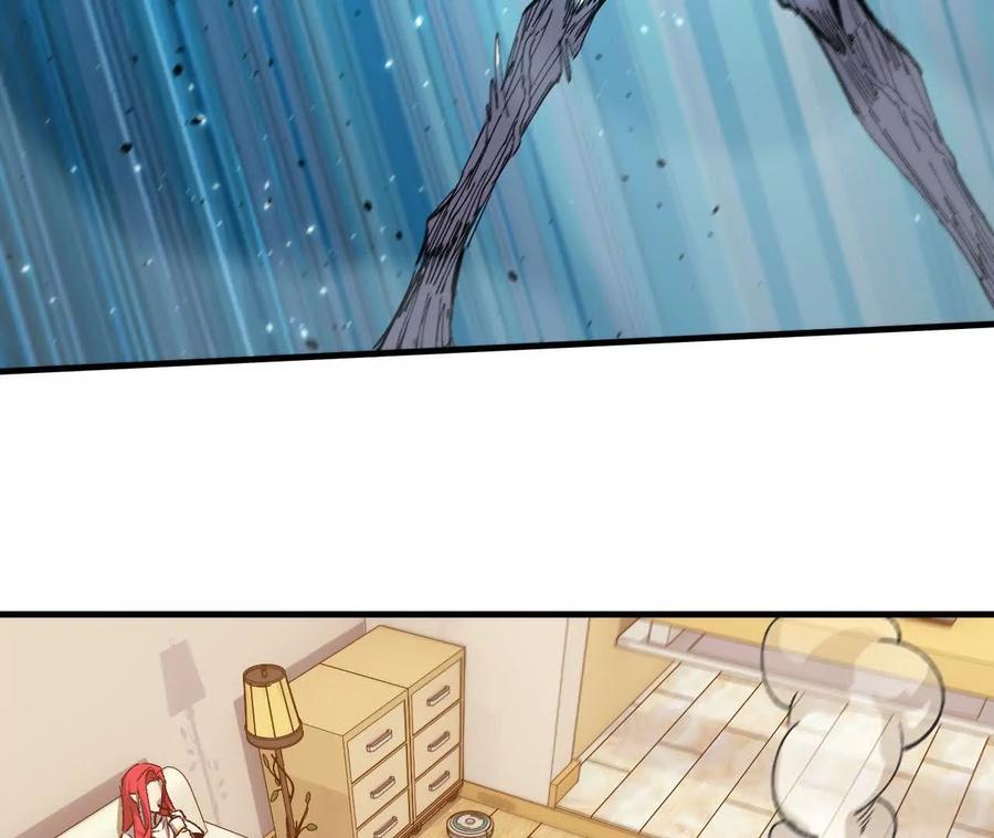 勇者X女魔王 71 三选一 第75页