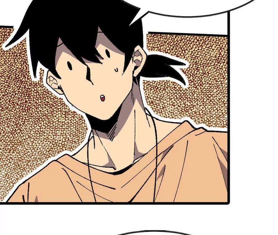 勇者X女魔王 71 三选一 第38页