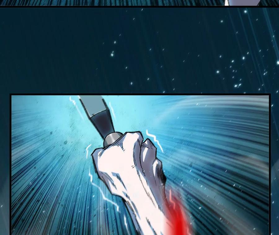 勇者X女魔王 71 三选一 第71页